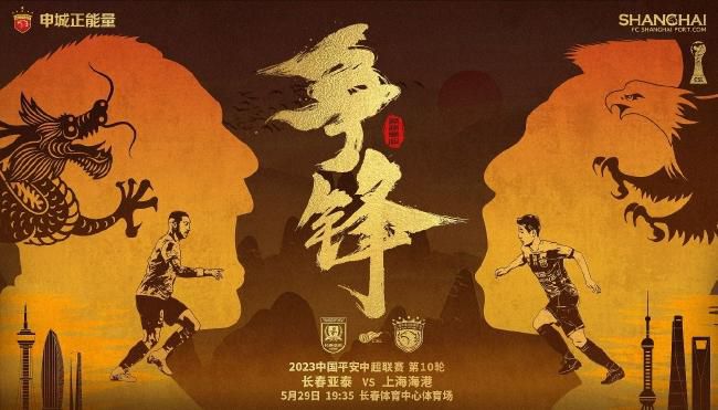 继CGS中国巨幕《航海王:狂热行动》独家全国百城点映交出近50%上座率的出色成绩单后,好莱坞史诗级大片《决战中途岛》也将携手CGS,成为该片全球超大银幕版唯一版本